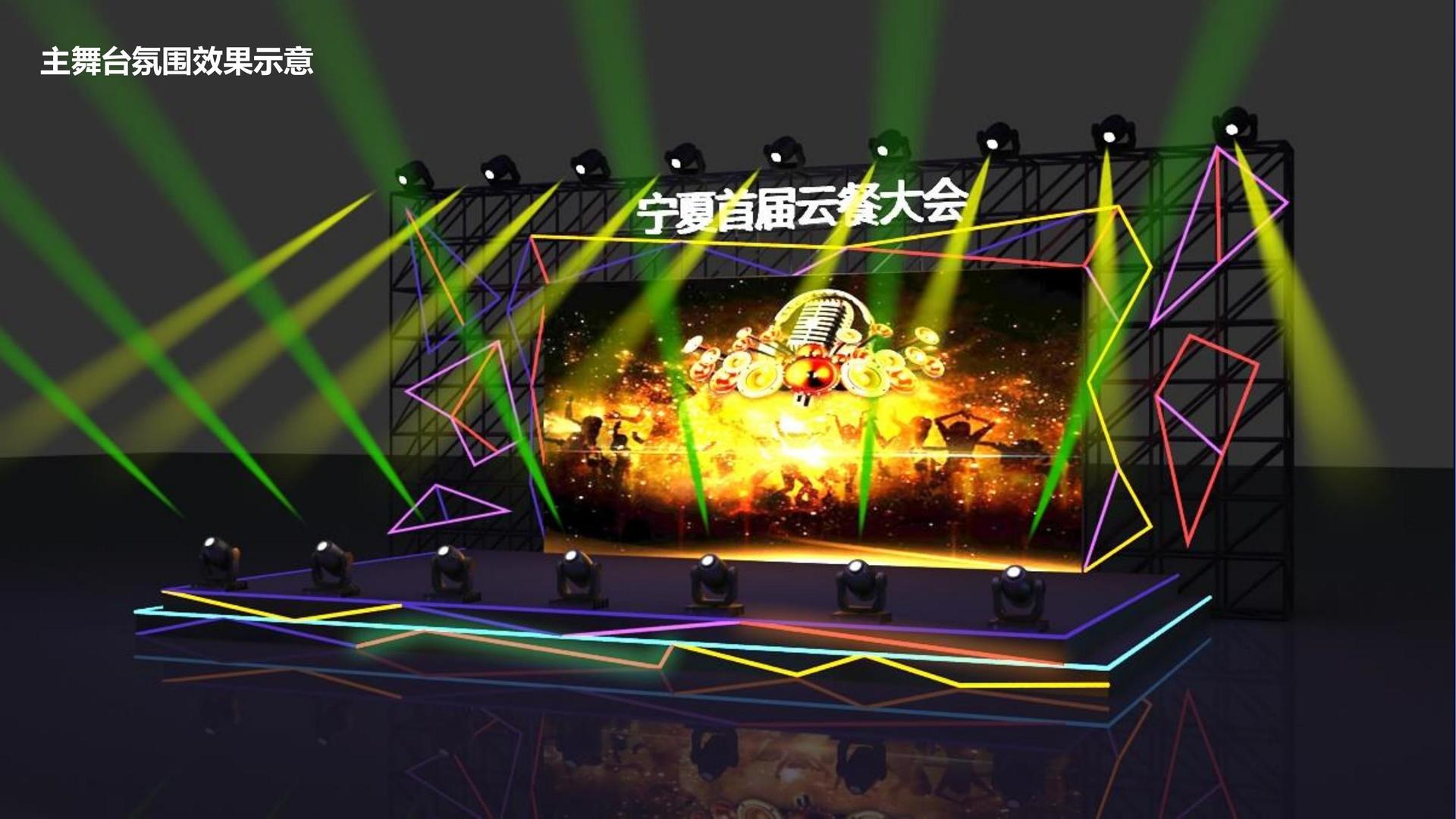 木云影业荣获“年度文化创新机构”奖